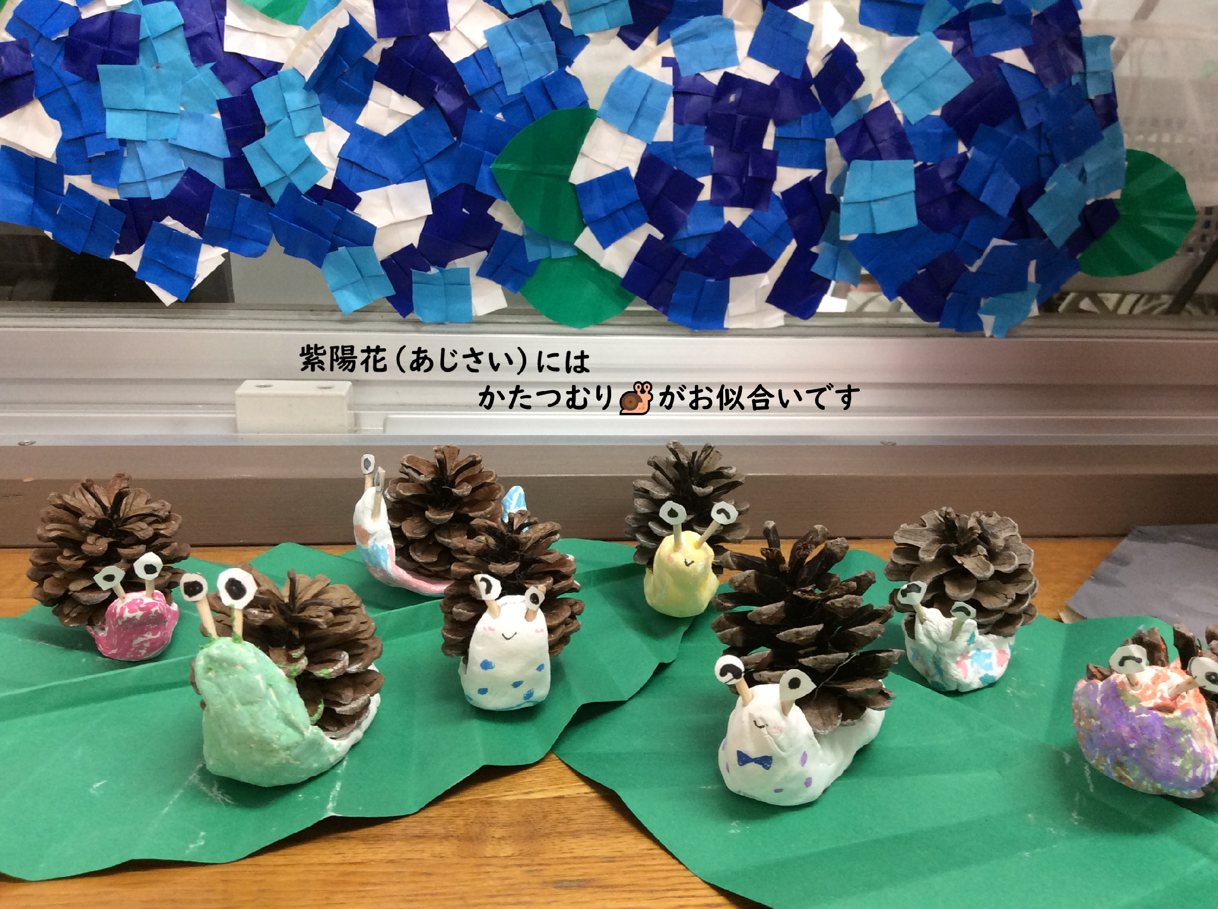 どんぐりアート 彩り紫陽花 カタツムリと梅雨の森 置物 彩り紫陽花 どんぐりアート カタツムリと梅雨の森 置物